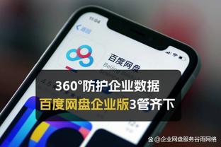 新利18体育娱乐官网登录截图3